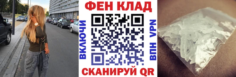 дарнет шоп  Лангепас  площадка состав  Амфетамин 98% 