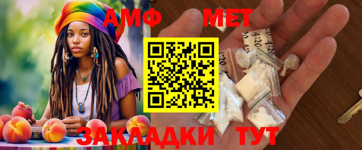 Лангепас  Амфетамин Розовый  АМФЕТАМИН  Вход с VPN 