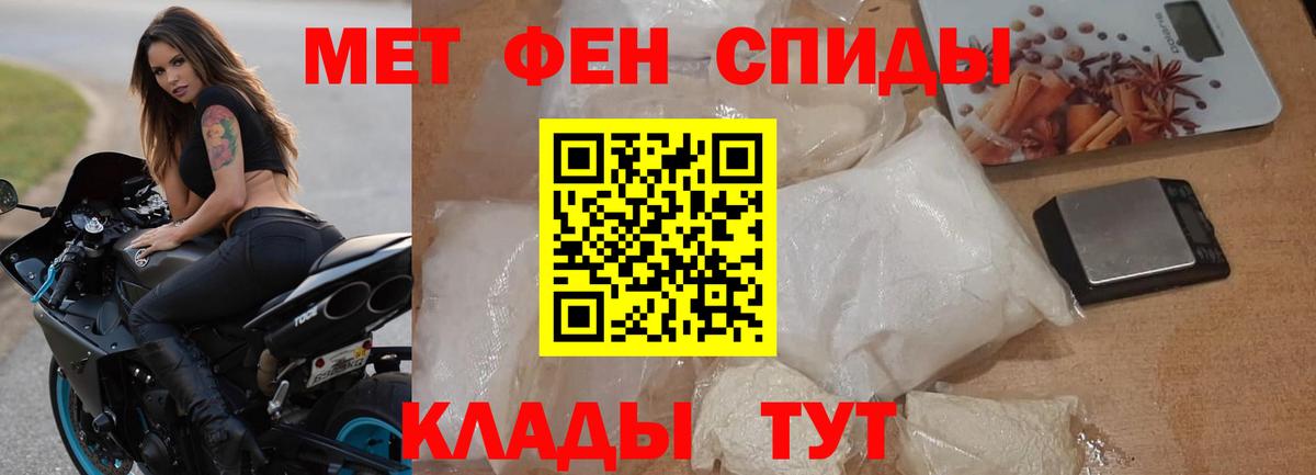Амфетамин VHQ Лангепас