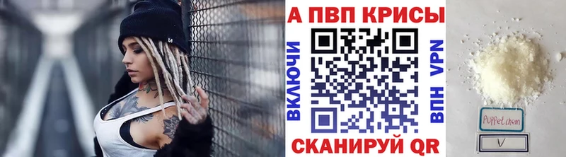 Alpha PVP крисы CK  Лангепас 