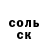 Альфа ПВП Соль Lil Wong