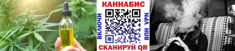 Печенье с ТГК марихуана Лангепас