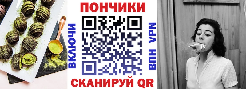 где продают наркотики  Лангепас  Печенье с ТГК конопля 