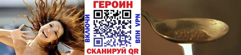 хочу наркоту  Лангепас  мориарти какой сайт  Героин Heroin 