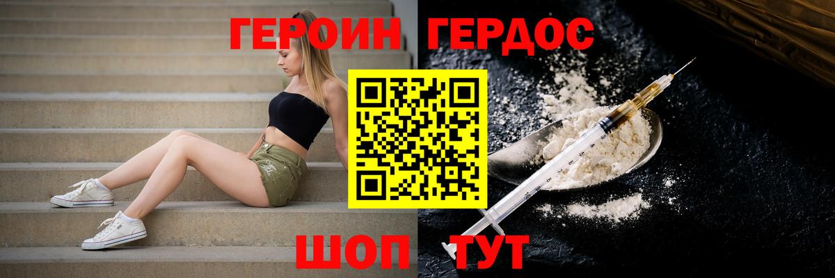 НБОМе  Вход с VPN  Каннабис  Меф   ТГК  Лангепас  ГАШ  КОКАИН  ГАШ 