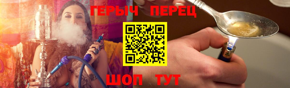 Героин афганец Лангепас