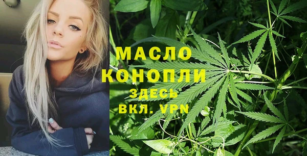 мет Билибино