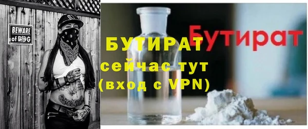 таблы Красноперекопск