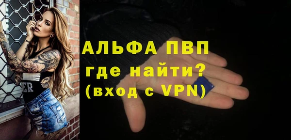 таблы Красноперекопск