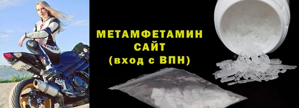 таблы Красноперекопск