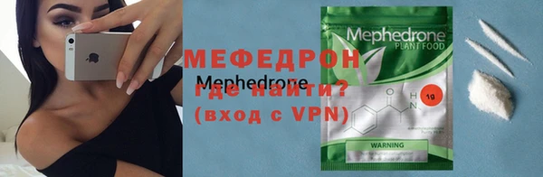 таблы Красноперекопск