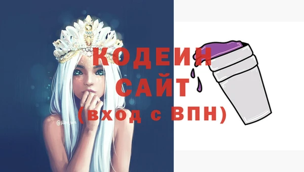 таблы Красноперекопск