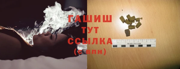 2c-b Краснослободск