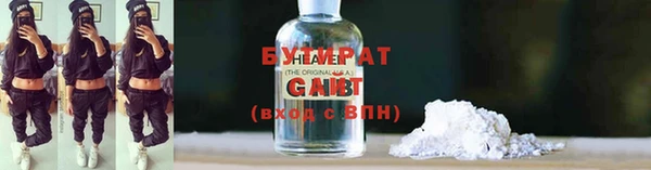 2c-b Краснослободск