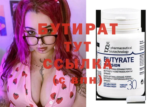 круглые Краснотурьинск
