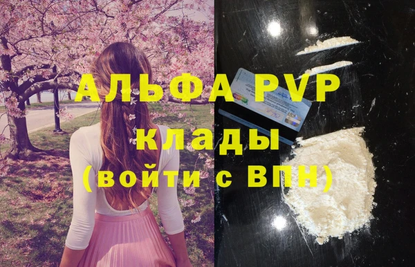 таблы Красноперекопск