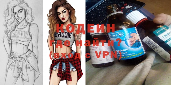 таблы Красноперекопск