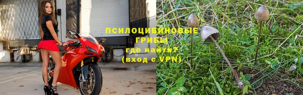 таблы Красноперекопск