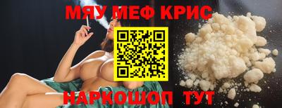 винт Конаково