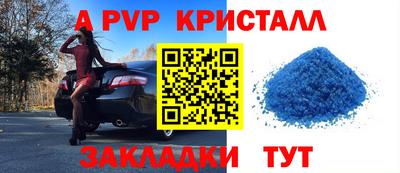 гидра Тавда