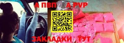 мефедрон VHQ Комсомольск-на-Амуре