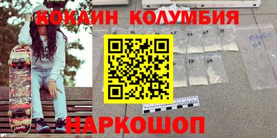 мефедрон VHQ Комсомольск-на-Амуре