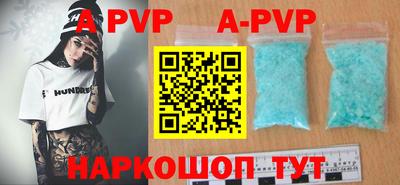 мефедрон VHQ Комсомольск-на-Амуре