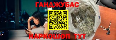 молекула духа Краснокаменск