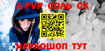 мефедрон VHQ Комсомольск-на-Амуре