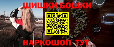 мефедрон VHQ Комсомольск-на-Амуре