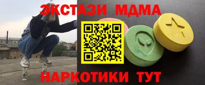 дистиллят марихуана Таганрог
