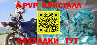 винт Конаково