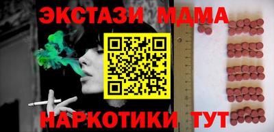 2c-b Коммунар