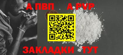 мефедрон VHQ Комсомольск-на-Амуре