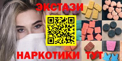 мефедрон VHQ Комсомольск-на-Амуре