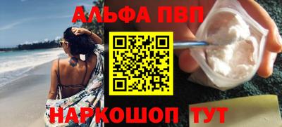 гидра Тавда