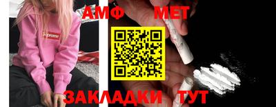 мефедрон VHQ Комсомольск-на-Амуре
