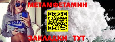 мефедрон VHQ Комсомольск-на-Амуре