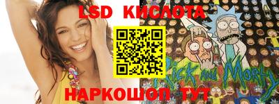мефедрон VHQ Комсомольск-на-Амуре