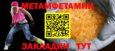 винт Конаково