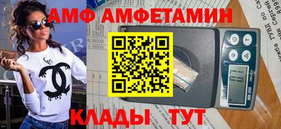мефедрон VHQ Комсомольск-на-Амуре