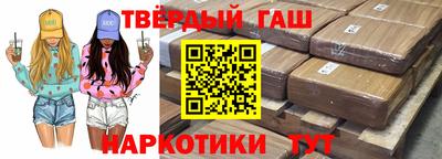 дистиллят марихуана Таганрог