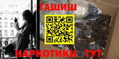 гидра Краснознаменск