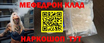 винт Конаково