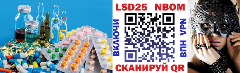 ЛСД экстази ecstasy даркнет формула Лангепас