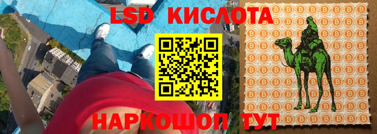 ЛСД экстази ecstasy  Вход с VPN  kraken ONION  Лангепас  Лсд 25 экстази ecstasy  LSD-25 экстази 