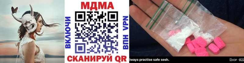 блэк спрут ссылки  купить наркотик  Лангепас  это наркотические препараты  MDMA Molly 