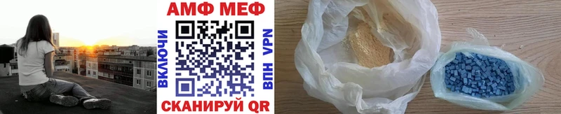 Первитин Methamphetamine  Лангепас 