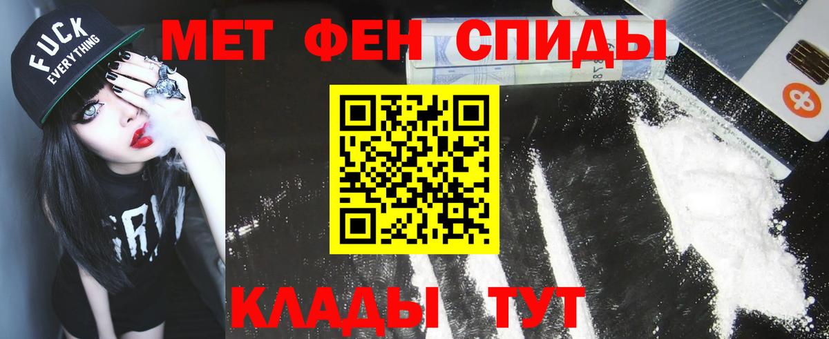 Лангепас  Метамфетамин Декстрометамфетамин 99.9%  Вход с VPN  Метамфетамин Декстрометамфетамин 99.9% 