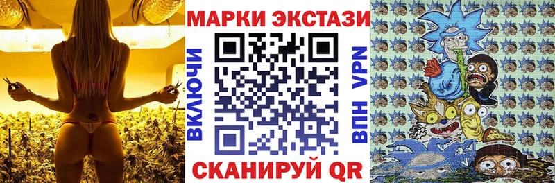Наркотические марки 1,8мг  где продают   Лангепас 